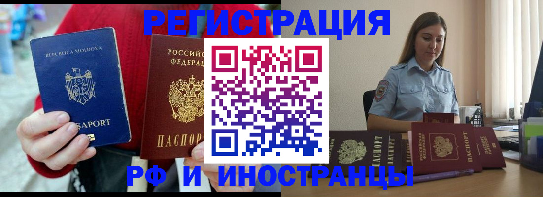 где прописаться в Сарове