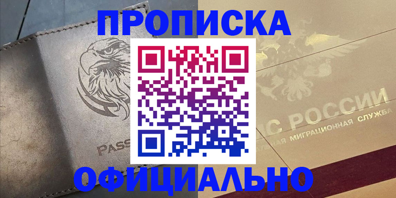 регистрация для школы в Сарове
