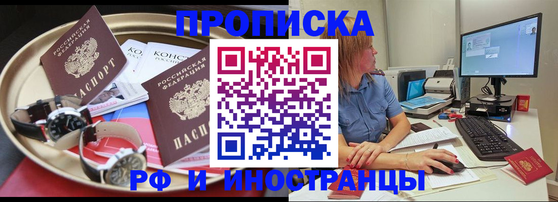временная регистрация госуслуги в Сарове